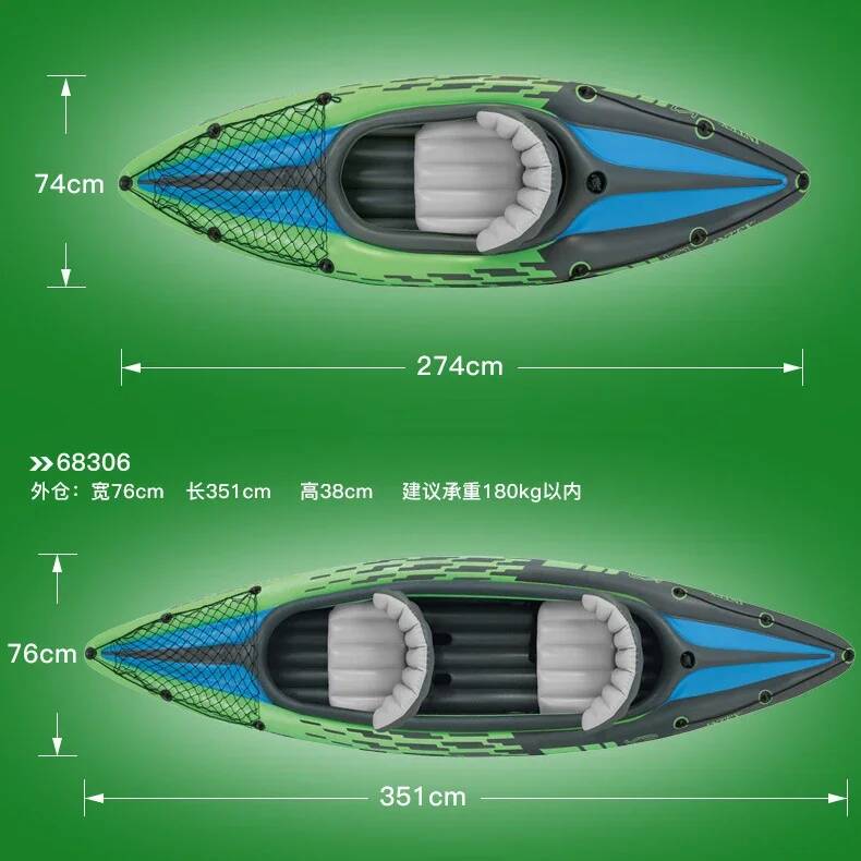 1/2 Kişilik Şişme Kayak Botu R - Fishing Boat Seat incelemesi ve fiyatı